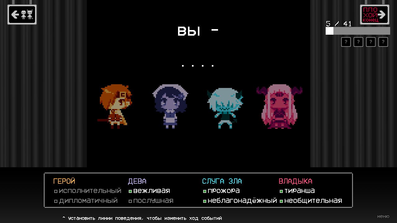 BAD END THEATER