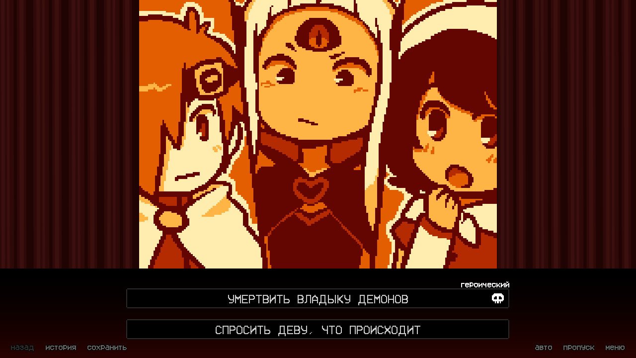 BAD END THEATER